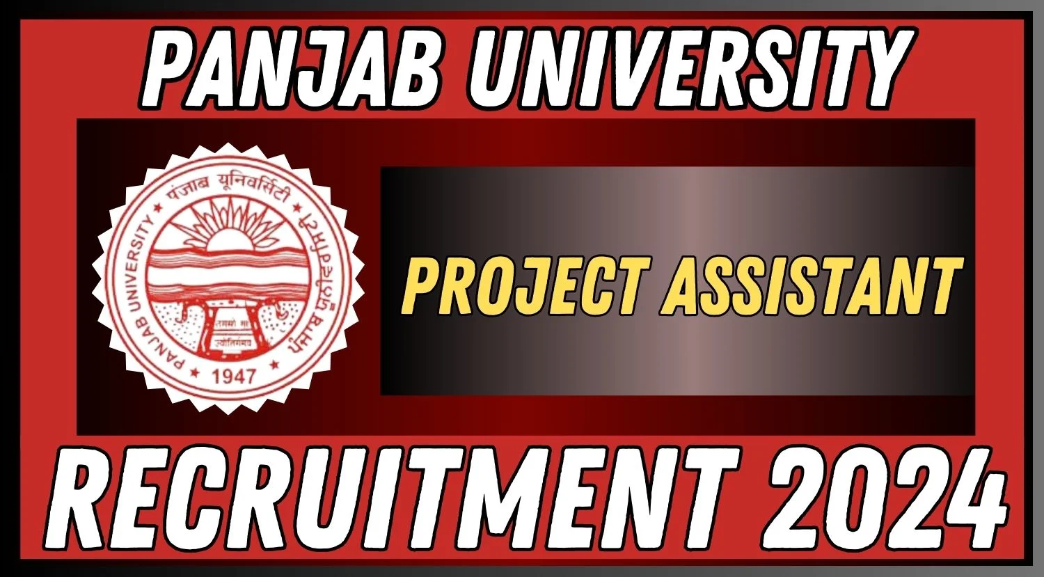 Punjab University Project Assistant Recruitment