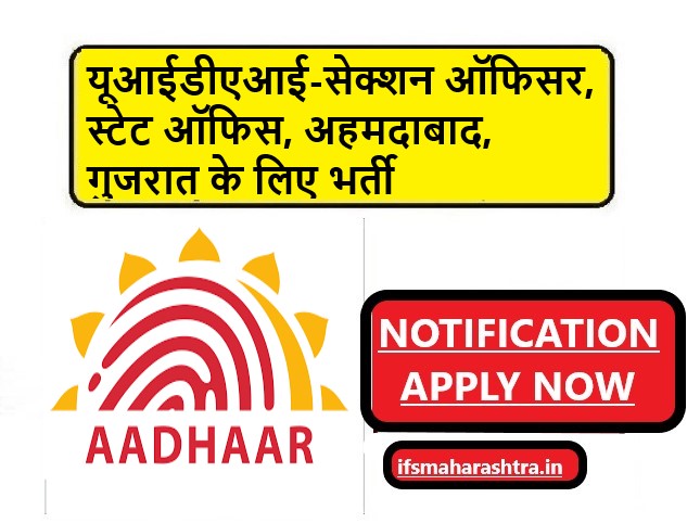 UIDAI Section Officer Recruitment