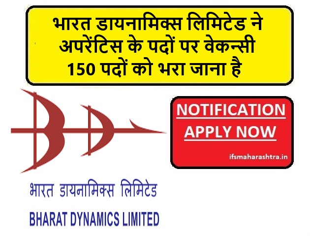 Bharat Dynamics Limited Apprentice Recruitment